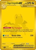 Mega Dragonite ex - 295/217 295 - ME Ascended Heroes Holofoil - Poke-Collect