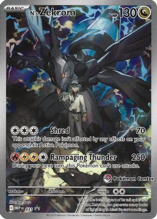 N's Zekrom - 031 (Pokemon Center Exclusive) 31 - ME Mega Evolution Promo Holofoil - Poke-Collect