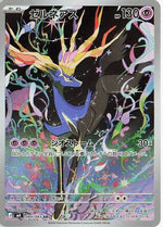 Xerneas - 089/083 - M4 Ninja Spinner Holofoil - Poke-Collect