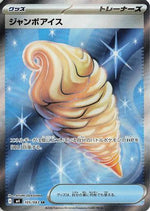 Jumbo Ice Cream - M4 Ninja Spinner Holofoil - Poke-Collect