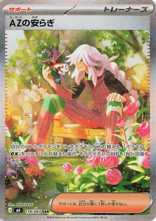 AZ's Tranquility - 118/083 - M4 Ninja Spinner Holofoil - Poke-Collect