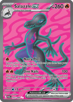 Salazzle ex - 101/088 101 - ME03 Perfect Order Holofoil - Poke-Collect