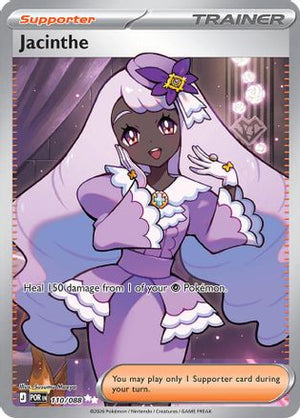 Jacinthe - 110/088 110 - ME03 Perfect Order Holofoil - Poke-Collect