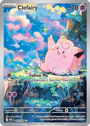 Clefairy - 094/088 94 - ME03 Perfect Order Holofoil - Poke-Collect