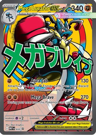 Mega Lucario ex - 033 33 - ME Mega Evolution Promo Holofoil - Poke-Collect