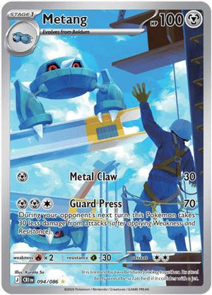 Metang - 094/086 94 - ME04 Chaos Rising Holofoil