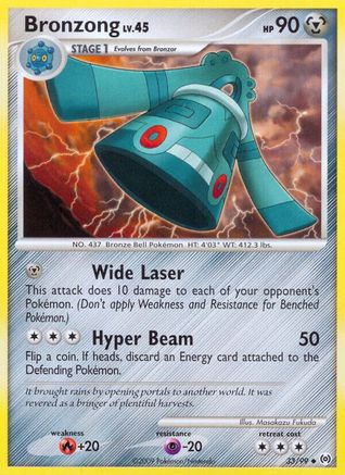 Bronzong (33) 33/99 - Arceus - Poke-Collect