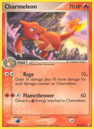 Charmeleon 29/100 - Crystal Guardians Reverse Holofoil - Poke-Collect