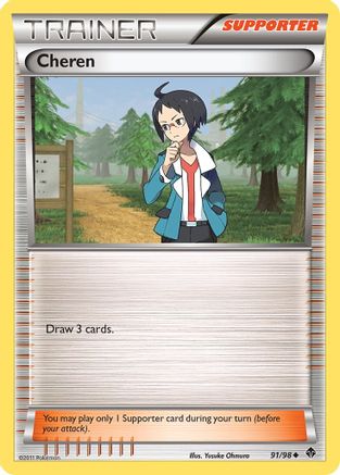 Cheren 91/98 - Emerging Powers Reverse Holofoil - Poke-Collect