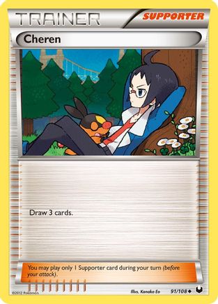 Cheren 91/108 - Dark Explorers Reverse Holofoil - Poke-Collect