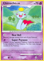 Chimecho 21/147 - Supreme Victors Reverse Holofoil - Poke-Collect