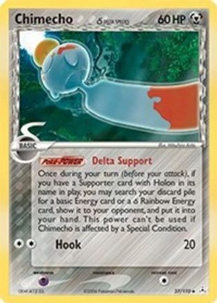 Chimecho (Delta Species) 37/110 - Holon Phantoms - Poke-Collect