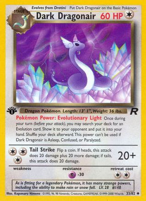 Dark Dragonair 33/82 - Team Rocket 1st Edition