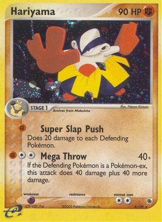 Hariyama - 8/109 8/109 - Ruby and Sapphire Holofoil - Poke-Collect