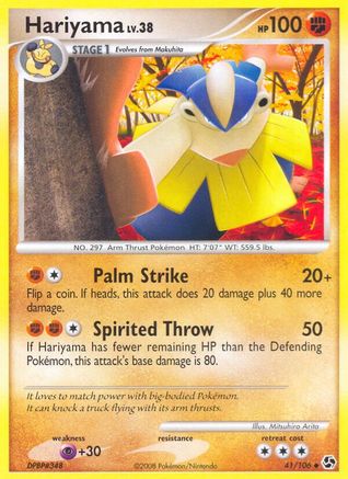 Hariyama 41/106 - Great Encounters - Poke-Collect