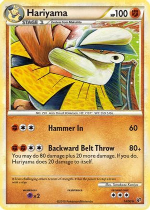 Hariyama 14/90 - Undaunted