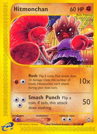 Hitmonchan 81/147 - Aquapolis Reverse Holofoil - Poke-Collect