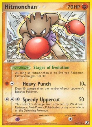 Hitmonchan 24/115 - Unseen Forces Reverse Holofoil - Poke-Collect
