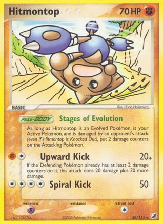 Hitmontop 26/115 - Unseen Forces Reverse Holofoil - Poke-Collect