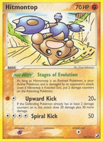 Hitmontop 26/115 - Unseen Forces Reverse Holofoil - Poke-Collect