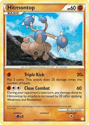 Hitmontop 5/123 - HeartGold & SoulSilver Reverse Holofoil - Poke-Collect