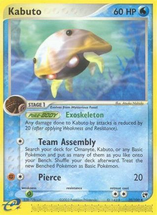 Kabuto 39/100 - Sandstorm - Poke-Collect