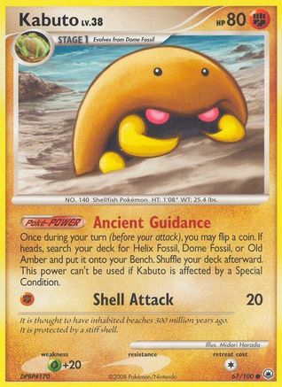 Kabuto 67/100 - Majestic Dawn - Poke-Collect