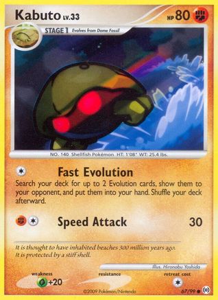 Kabuto 67/99 - Arceus Reverse Holofoil - Poke-Collect