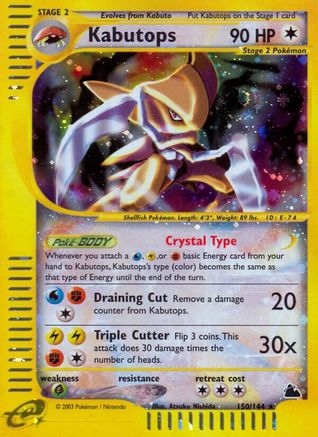 Kabutops (150) 150/144 - Skyridge Reverse Holofoil - Poke-Collect