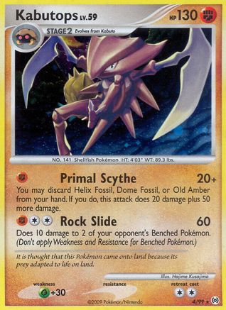 Kabutops 4/99 - Arceus Reverse Holofoil - Poke-Collect