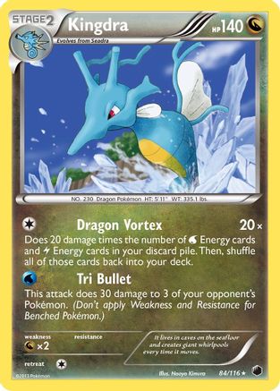 Kingdra 84/116 - Plasma Freeze Holofoil - Poke-Collect