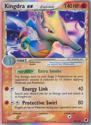 Kingdra ex δ 94/101 - Dragon Frontiers Holofoil - Poke-Collect