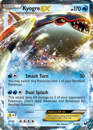 Kyogre EX 26/108 - Dark Explorers Holofoil - Poke-Collect