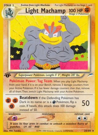 Light Machamp 25/105 - Neo Destiny 1st Edition - Poke-Collect