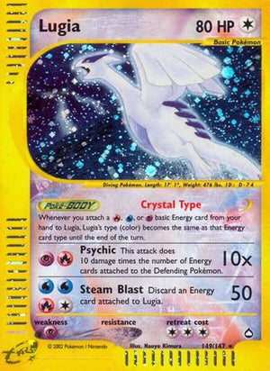 Lugia 149/147 - Aquapolis Holofoil