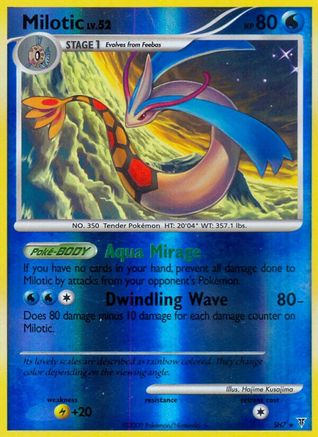 Milotic (Shiny) SH7/147 - Supreme Victors Reverse Holofoil - Poke-Collect