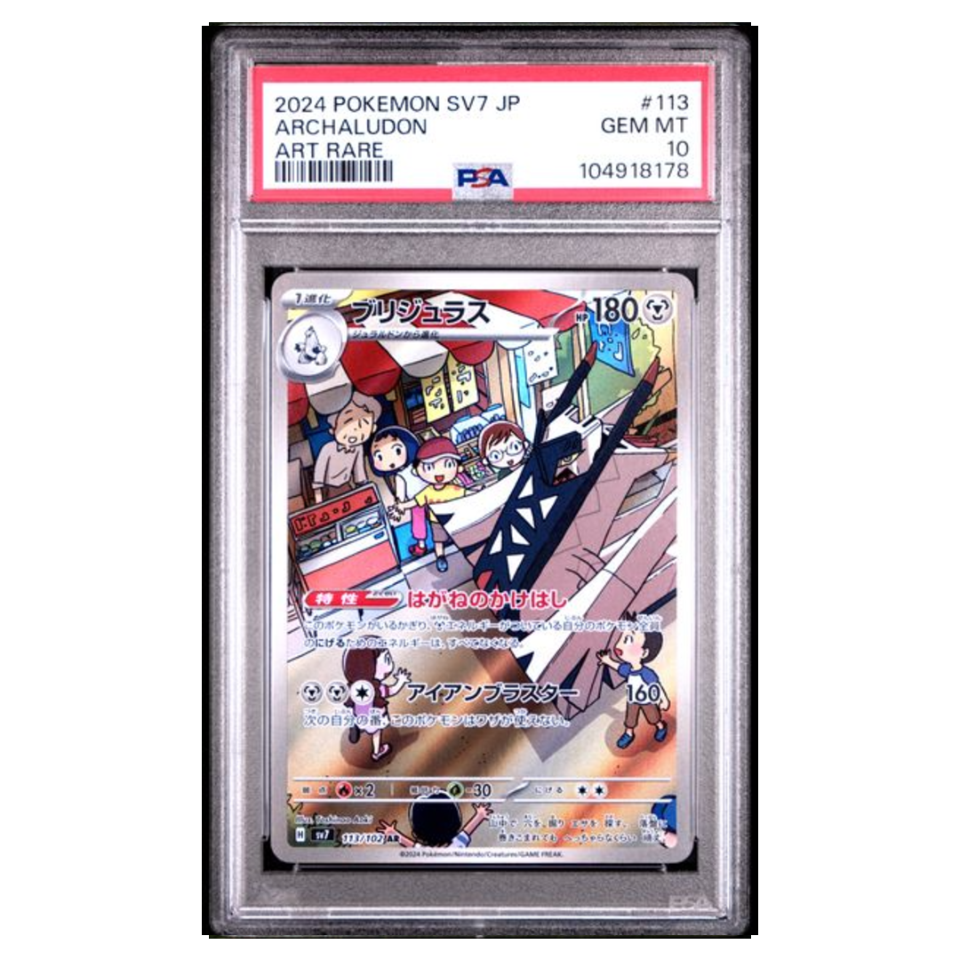 Archaludon AR sv7 #113 PSA 10 - Poke-Collect