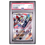 Archaludon AR sv7 #113 PSA 10 - Poke-Collect