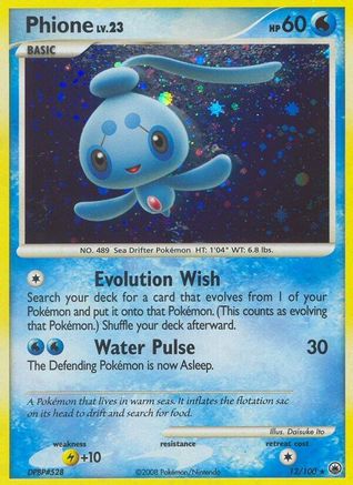 Phione 12/100 - Majestic Dawn Holofoil - Poke-Collect