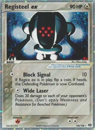 Registeel ex 100/106 - Emerald Holofoil - Poke-Collect