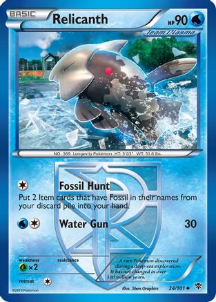Relicanth (Team Plasma) 24/101 - Plasma Blast Reverse Holofoil - Poke-Collect