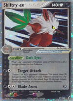 Shiftry ex 97/100 - Crystal Guardians Holofoil - Poke-Collect