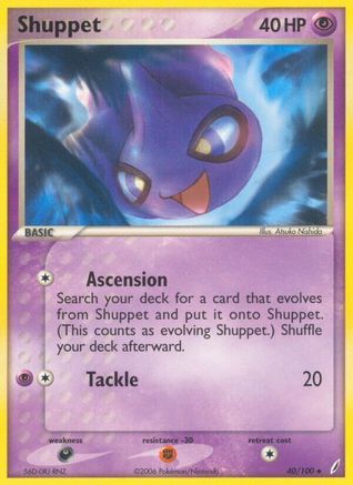 Shuppet 40/100 - Crystal Guardians Reverse Holofoil - Poke-Collect