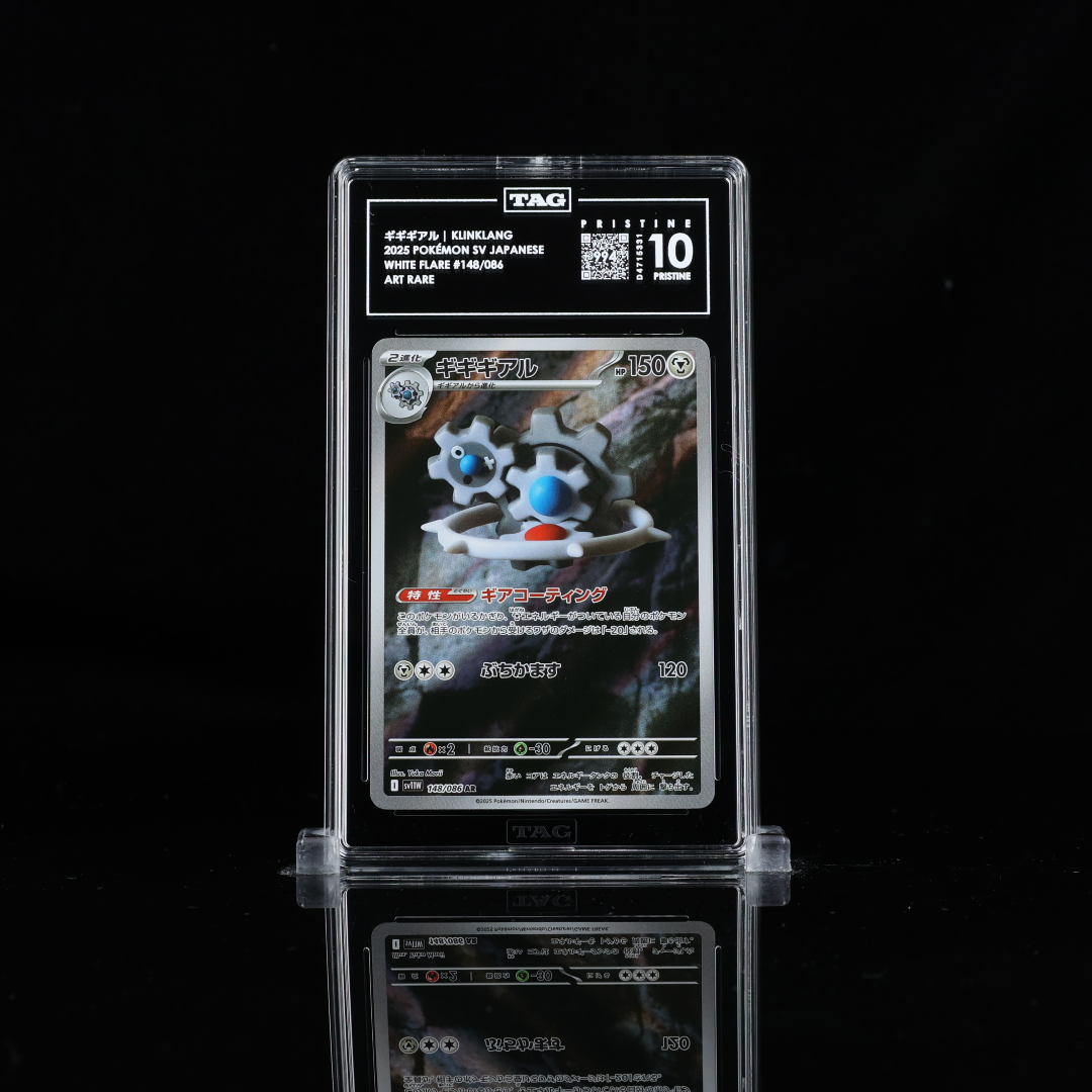 Klinklang AR sv11W #148 TAG 10 Pristine - Poke-Collect