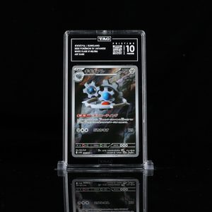Klinklang AR sv11W #148 TAG 10 Pristine - Poke-Collect