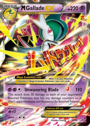 M Gallade EX 35/108 - XY  Roaring Skies Holofoil
