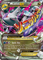 M Latios-EX 59/108 - Roaring Skies Holofoil - Poke-Collect
