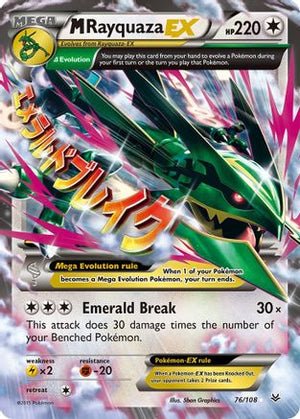 M Rayquaza EX (76) 76/108 - XY  Roaring Skies Holofoil