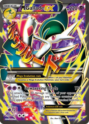 M Gallade-EX 100/108 - Roaring Skies Holofoil - Poke-Collect
