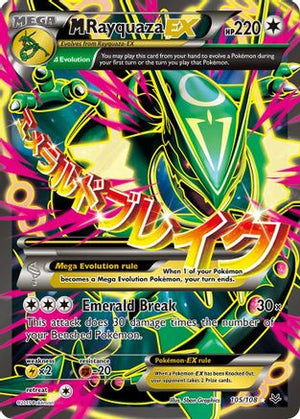 M Rayquaza-EX 105/108 - Roaring Skies Holofoil - Poke-Collect
